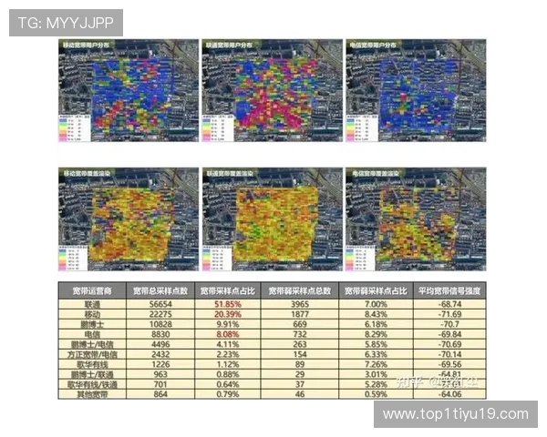 北京开奖历史全记录与数据分析